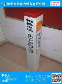 燃气管道标志桩生产厂家直销