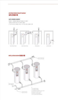 乌鲁木齐商用容积式冷凝燃气热水器 商用冷凝容积式燃气热水炉 销售