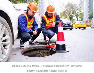 「保供有我」与寒风肩并肩,和冷空气抢时间!申能集团坚守冬季能源保供第一线