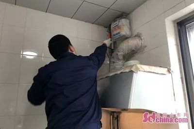 潍坊:冬季来临,你会安全使用天然气吗?
