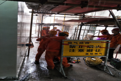 舟山市蓝焰燃气 公司动态 普陀销售分公司开展应急抢险演练
