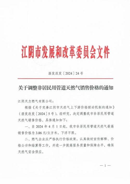 江阴网