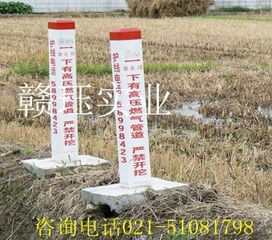 广东 揭阳燃气管道标志桩回收价值高的是哪个厂家的产品赣珏