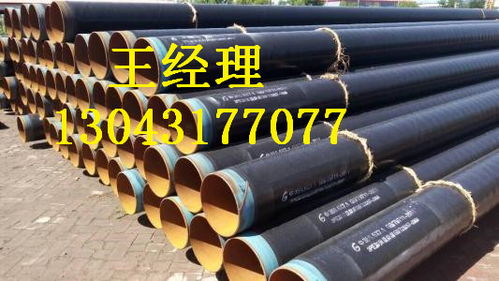 【tpep防腐钢管山西阳泉厂家直销】- 